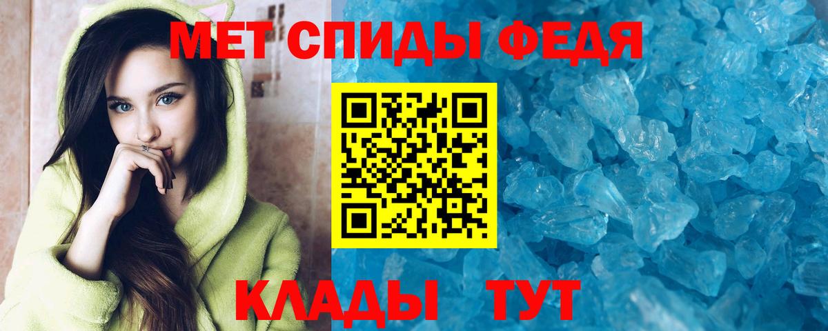 АМФ Розовый Ялуторовск