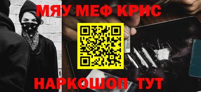 а пвп мука Кандалакша