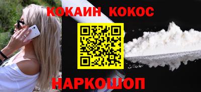 таблы Кингисепп