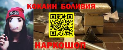 метамфетамин Камышлов
