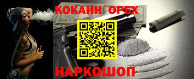 метамфетамин Камышлов