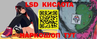 метамфетамин Камышлов