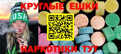 таблы Кингисепп