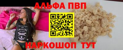 а пвп мука Кандалакша