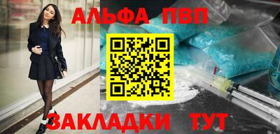 метамфетамин Камышлов