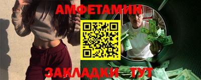 метамфетамин Камышлов
