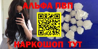 таблы Кингисепп
