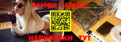 метамфетамин Камышлов