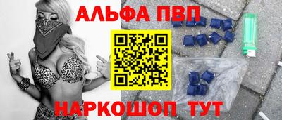 метамфетамин Камышлов