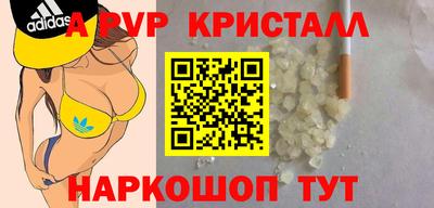 таблы Кингисепп