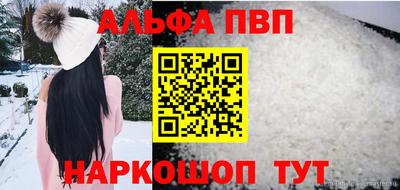метамфетамин Камышлов