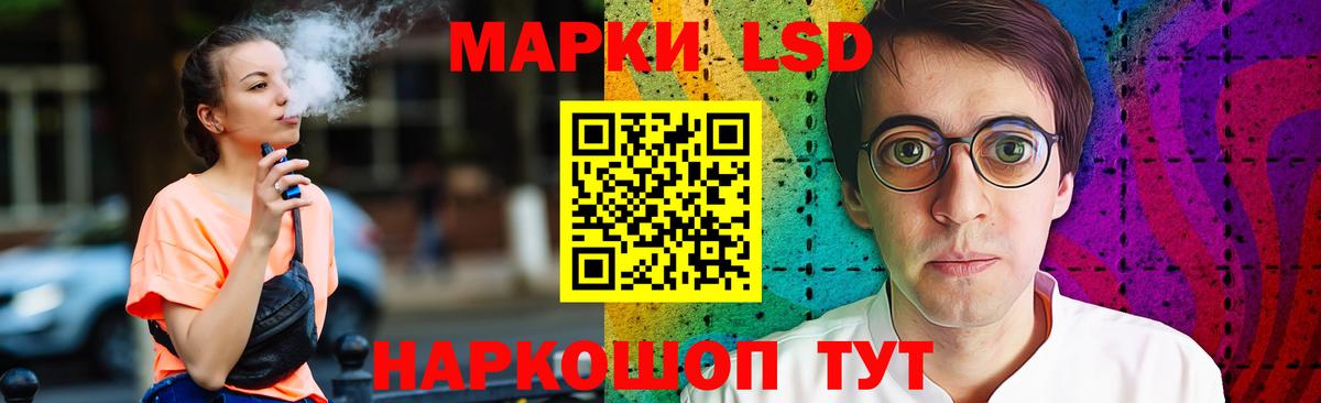 LSD-25 экстази кислота  Лсд 25 экстази ecstasy  Ялуторовск    зеркало  Вход с VPN 