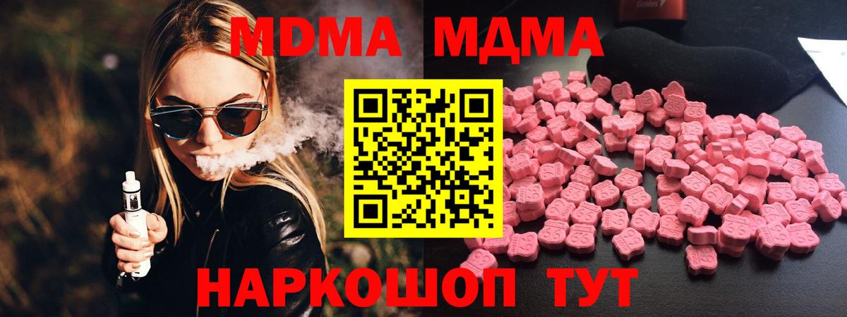 АМФЕТАМИН Ялуторовск