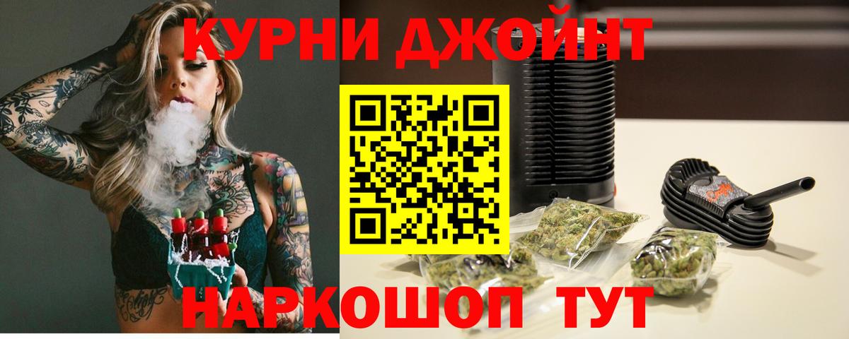 МАРИХУАНА ГИДРОПОН Ялуторовск